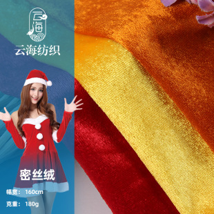 全涤密丝绒单面针织布 舞台幕布丝绒家纺背景布箱包金丝绒面料-阿里巴巴