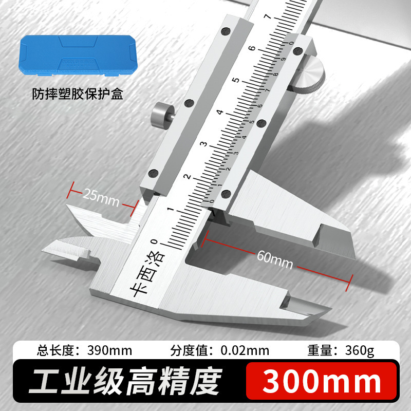 ノギスオイルマーク小型家庭用高炭素鋼ノギス工業用グレード 4 目的深さ定規高精度ノギス卸売|undefined