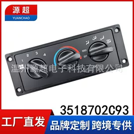 玻璃升降器;车身及附件;其他冷却系统