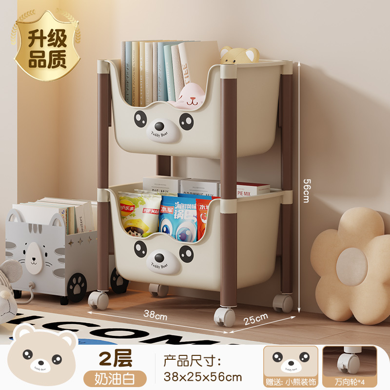 儿童书架玩具收纳架小推车零食多层绘本置物架家用可移动整理架子|undefined