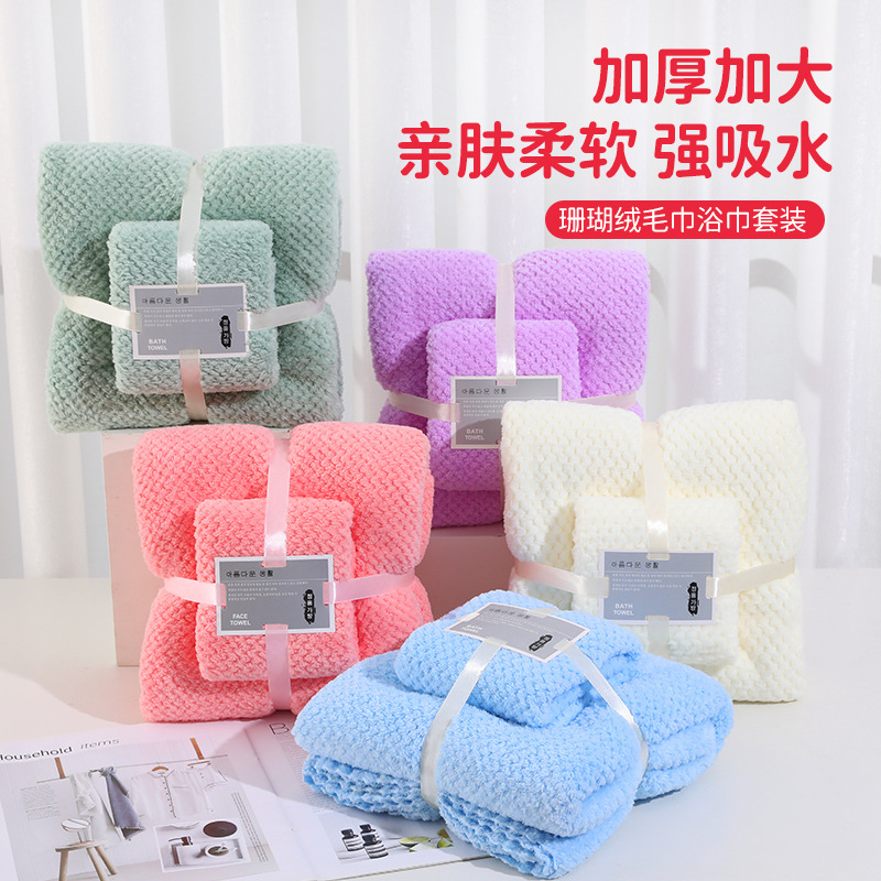 Coral fleece high density thick auspicious pineapple towel bath towel set absorbent quick-drying gift mother and child towel wholesale