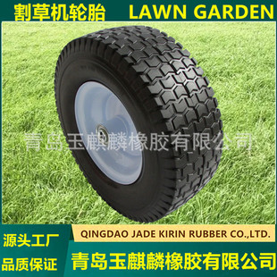 22X10-8Atv All-Terrain Micro Tiller Sprayer Tire Lawn Mower Tire Explosion-Proof and Wear-Resistant Complete Models