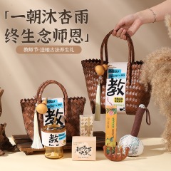 教师节礼物送老师实用养生礼品套装高级感企业福利团购员工伴手礼