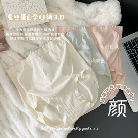 女士三角裤;裹胸、抹胸;塑身裤