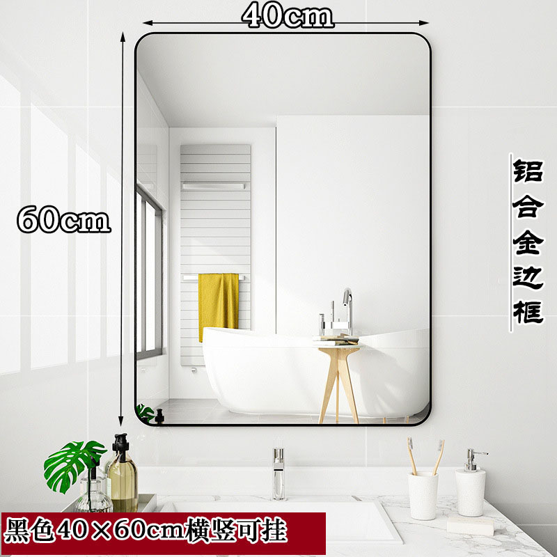 검정색 40×60 초투명 방폭형 두꺼워짐 ♜ 금속 프레임 [무료 벽걸이 세트] 전용 ♜ ♜