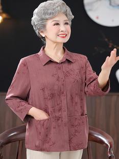 Grandma's Spring Long Sleeve Shirt Middle-aged and Elderly Top Female Mother's Lapel Shirt Old Man's Clothes Foreign Style suit