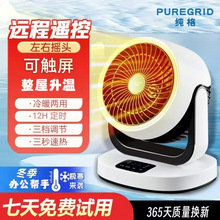 �¼���һ��ů���С̫����ůȡů���������ܼ�����������������