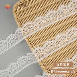 睫毛蕾丝花边 单边波浪锦纶丝花边 刺绣婚纱礼服文胸内裤花边辅料