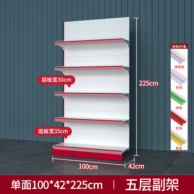 Venta directa de fábrica en Wuhan, estanterías de supermercado de una y dos caras, estanterías de exhibición para farmacias y tiendas de conveniencia para madres y bebés, personalizables.