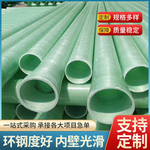 ����䓊Aɰ�ܵ�ͨ�L�p�@��ˇ�����S����FRP�ͺ���|��Ó�����B��