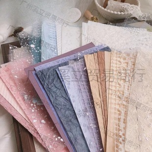 Special Paper 2 Pieces Free Shipping Hand Account Special Paper Mesh Mixed Material Bag Kindergarten Teacher Garden Creative Children's Handmade Collage