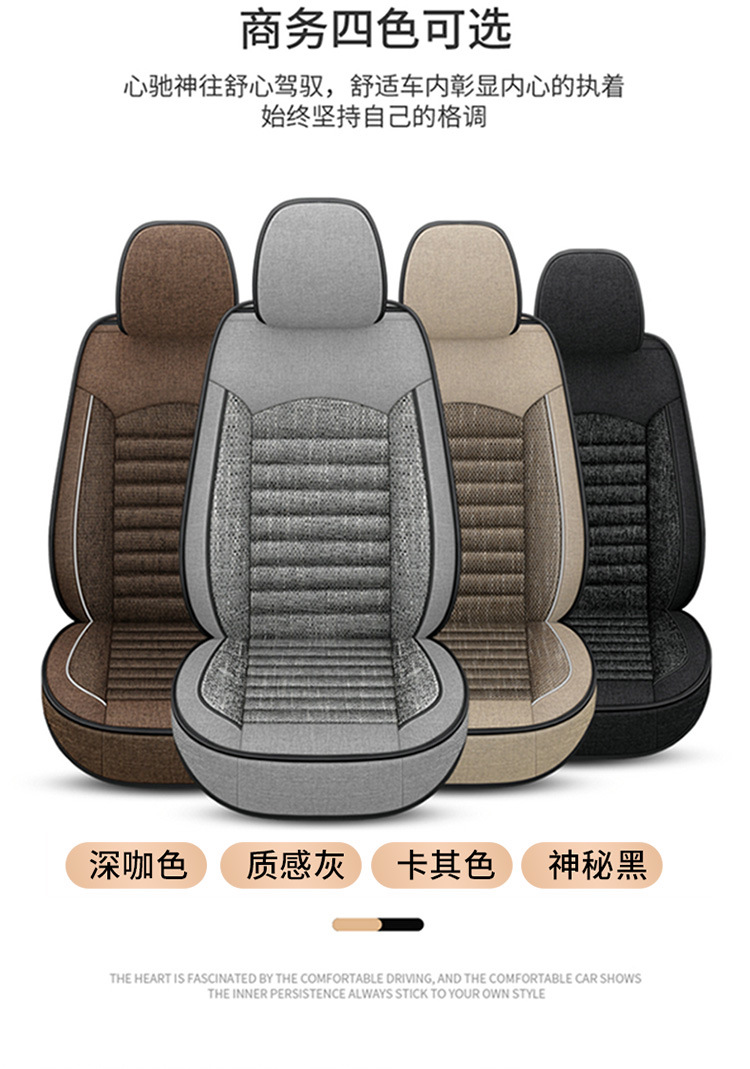 Flax Car Seat Cover, Universal, Full Coverage, Single Seat