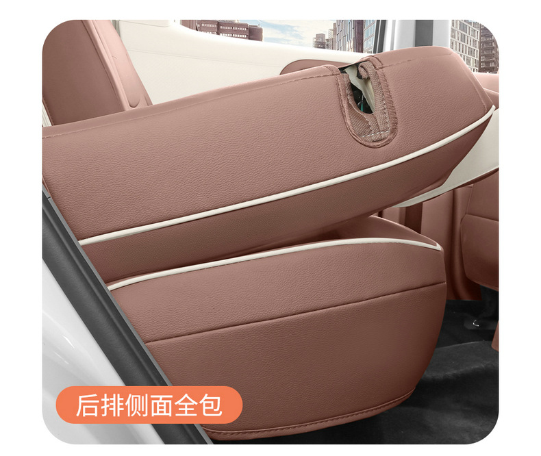 2026 Wuling Bingo PRO Special Full-Coverage Car Seat Covers, Bingo PRO Perforated Breathable Leather Seat Covers