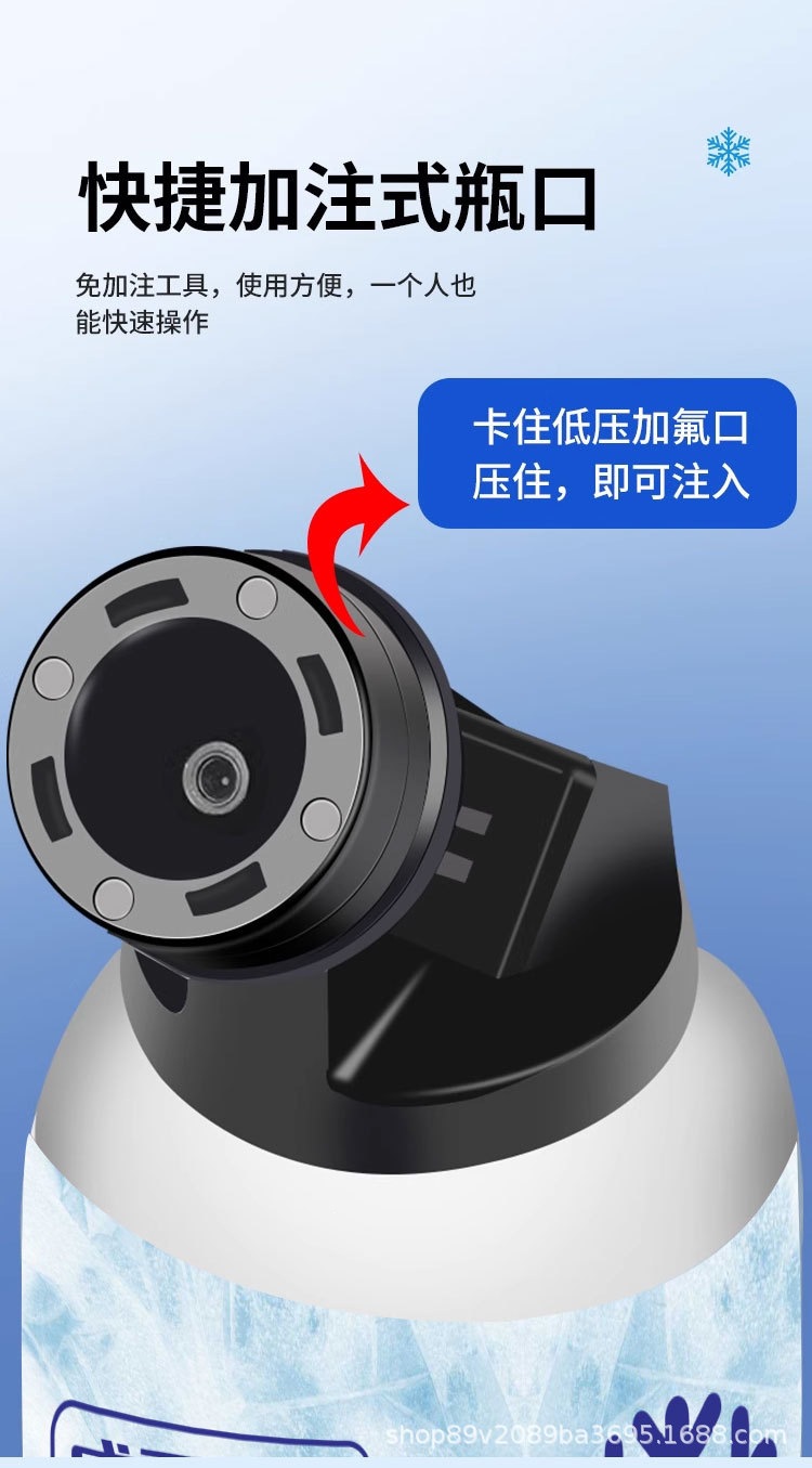 Car air conditioning refrigerant recovery agent, rapid cooling agent, refrigerant, freon, summer cooling tool, refrigerant liquid