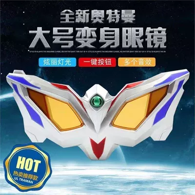 Glasses, Darts, Plasma Bracelet, Cape Set, Luminous Equipment