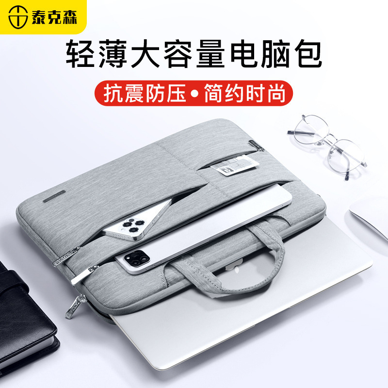 Laptop Bag Suitable for Lenovo Apple Notebook 15.6 Huawei 14inch Xiaomi 16 Men's and Women's 13 Protective Cover 15