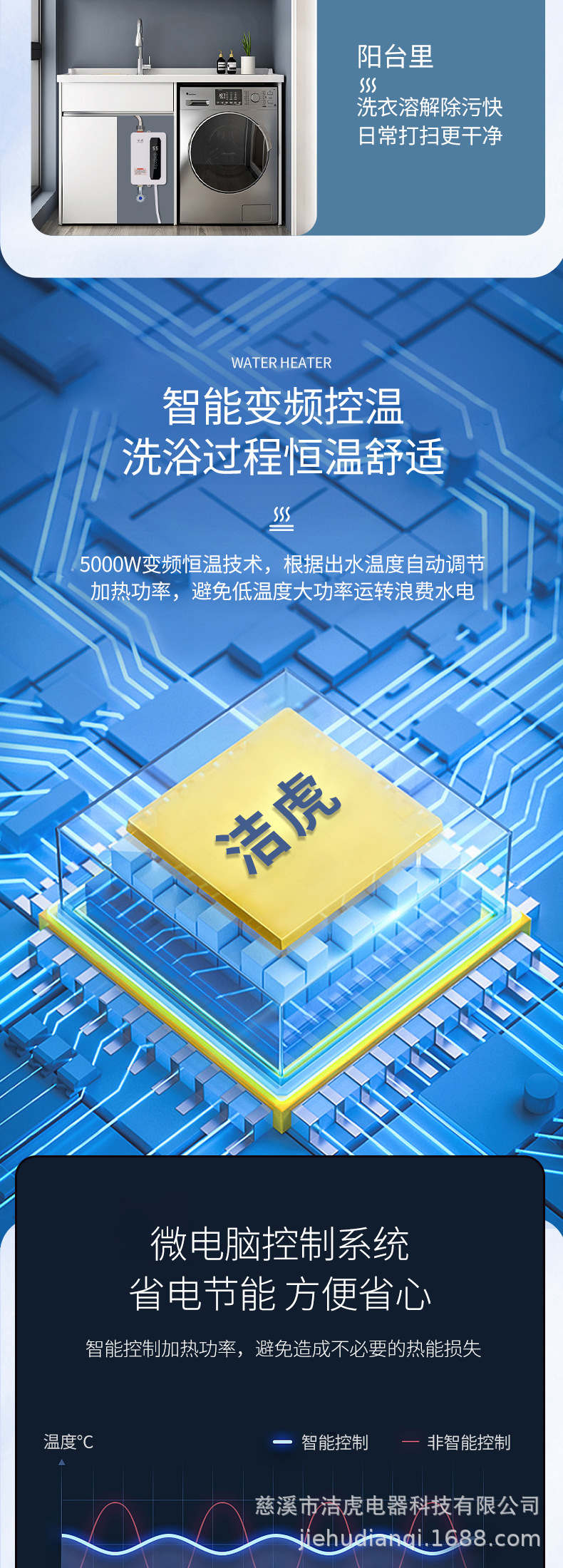 详情页_04.jpg