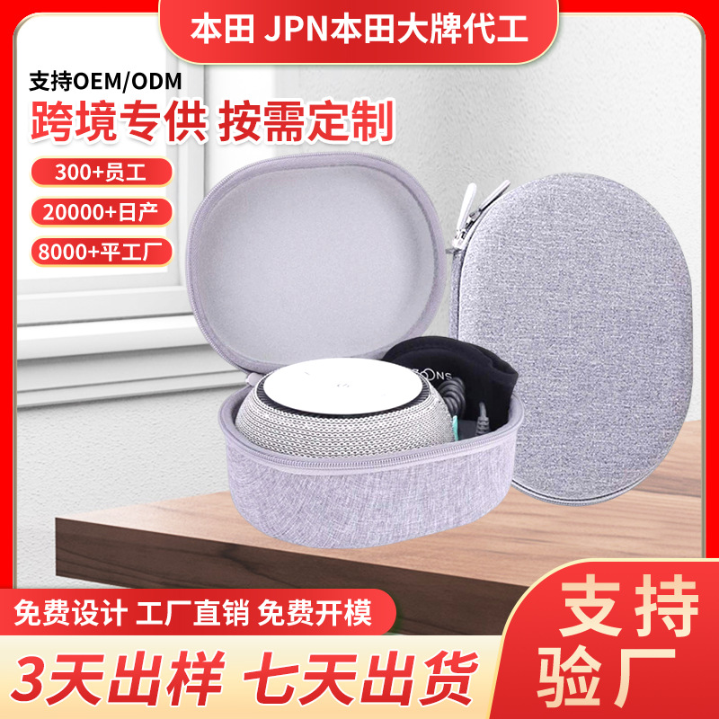 源头工厂数据线收纳包 耳机蓝牙收纳盒 键盘收纳包 便携耳机包