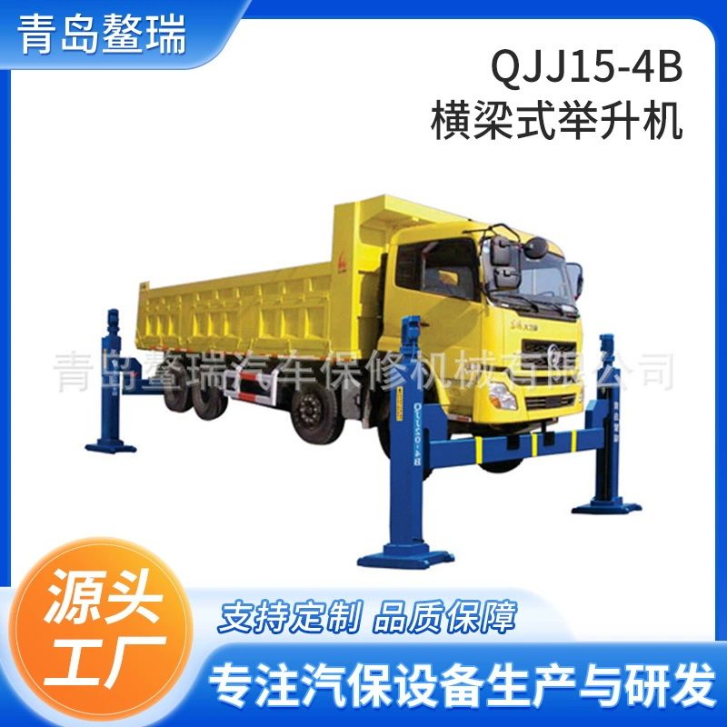 QJJ20-4B сверхмощный автомобильный подъемник, поперечный подъемник, большой тонпозиционный подъемник, четырехколонный подъемник