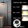 Switch key, LED bulb, three colors