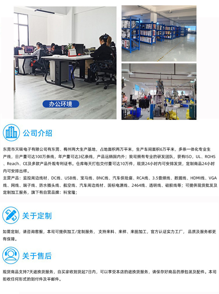 详情页公司介绍1