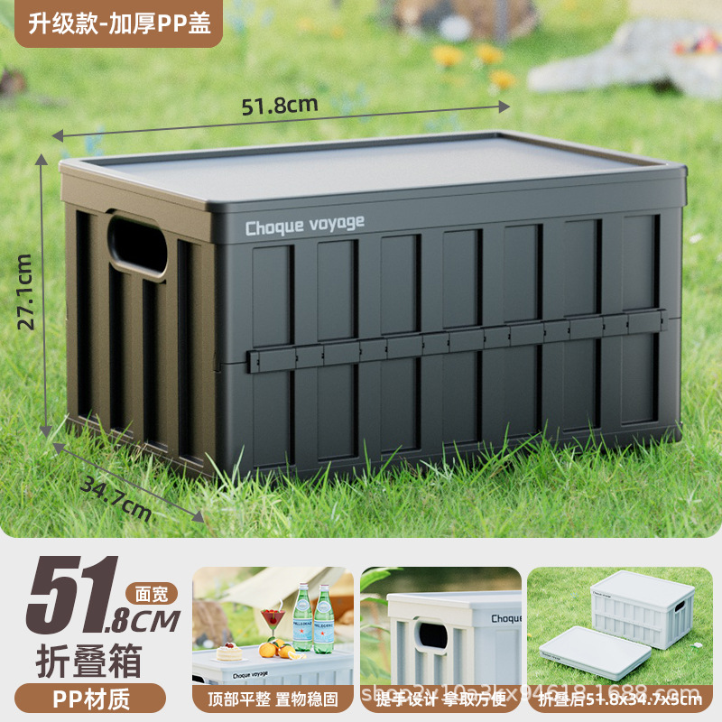 약 50L - 나무판 모델 - 검정색