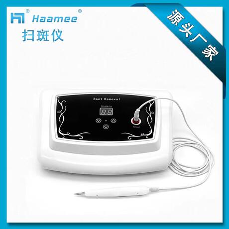 Plasma Spot Whitening Pen Desktop Spot Scanning Instrument Beauty Special Electric Beauty Spot Removal Electric Ion