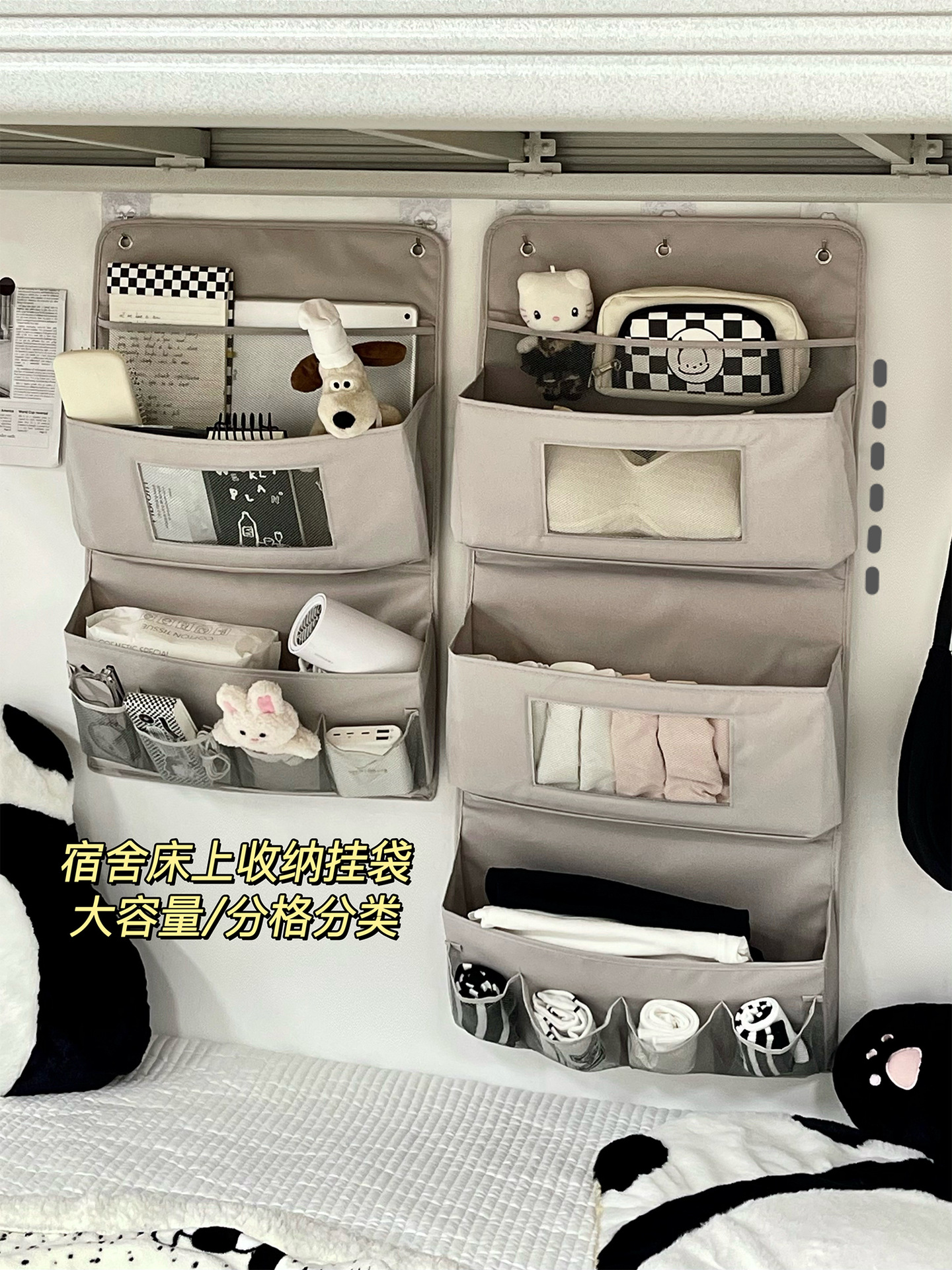 Nueva Puerta de almacenamiento de cosméticos de tela creativa bolsa colgante de tela de múltiples capas bolsa de organización bolsa de almacenamiento de dormitorio de estudiantes Diverso