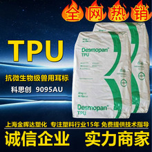 ��΢����tpu��˼��9095au�����⾀��ˮ������N��ĥ������Ʒԭ��