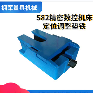 s82���әC�������|�F  �����|�K �����{�����_ ����ˮƽ��λ�|�F