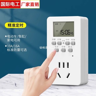 Timing Socket Timer Switch Automatic Power-Off Controller Router Restart Time Water Heater Fish Tank Cycle