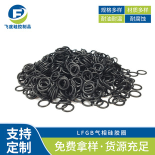 �������zo��Ȧ���zȦEPDM��Ԫ�ұ����zO��Ȧ���zȦ�ܷ�Ȧ�F؛�S��