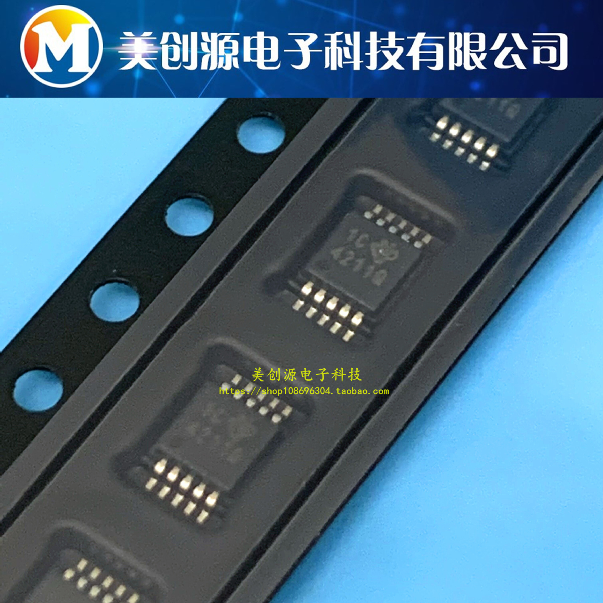 TPS40211QDGQRQ1 TI MSOP10 丝印4211Q 升压 反激 稳压器 控制器