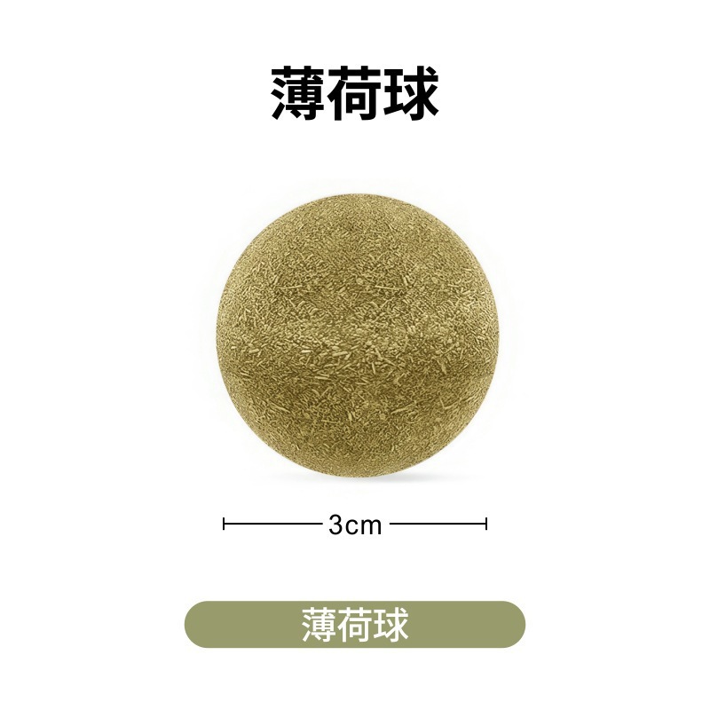 猫のおもちゃの回転猫のミントのボールを舐めます。