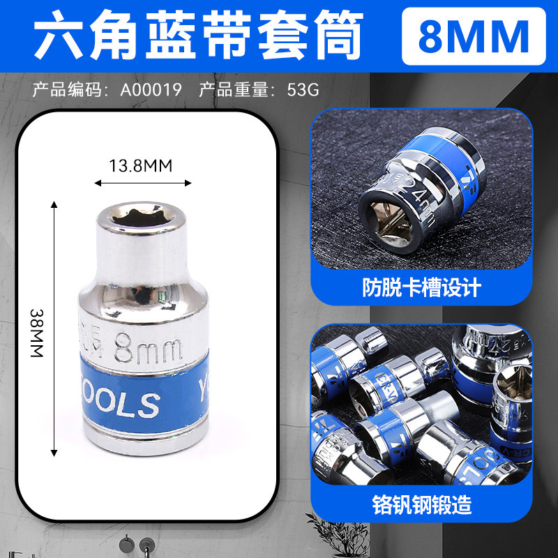 厚い高硬度18mm電動レンチスリーブ万能型六角セット電動レンチスリーブ|undefined