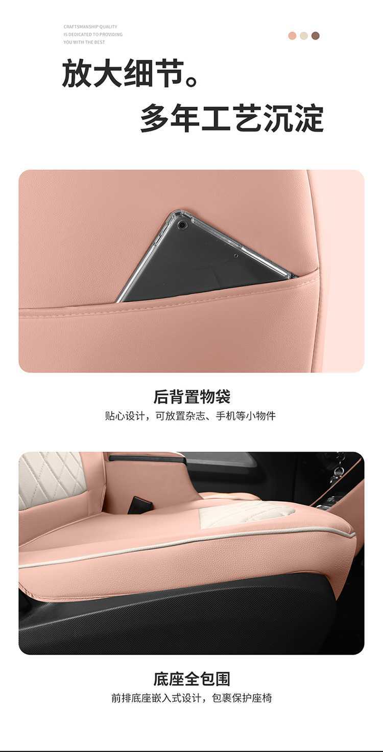 Specially Used for 21-23 Wuling Hongguang Miniev Seat Cover Gb Cushion First and Second Generation Macaron Car Seat Cover