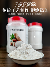 �V���خa�r��ʳ��ľ�������ü���ƿ�b�����̲���Aľ���۵���
