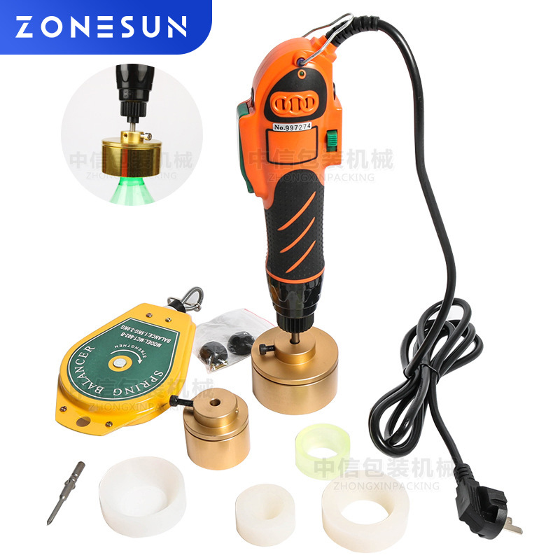 尚航手持拧盖机 电动锁盖机充电式瓶盖拧紧锁口机 手动旋盖机100W