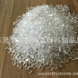 ABS;PP再生料;PE再生料