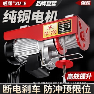 ����΢��늄Ӻ��J220V����С�͵��C��P�g�P�������ؙC�����C��܇