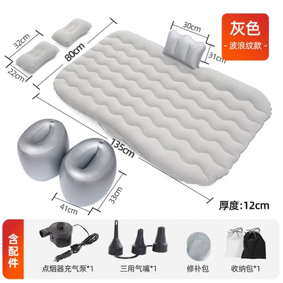 Factory cross-border car inflatable bed car rear row car inflatable mattress home wave pattern car inflatable bed (Vehicle-mounted inflatable bed) - car-inflatable-bed-including-accessories-upgrade-and-increase-thickening-wave-pattern-gray