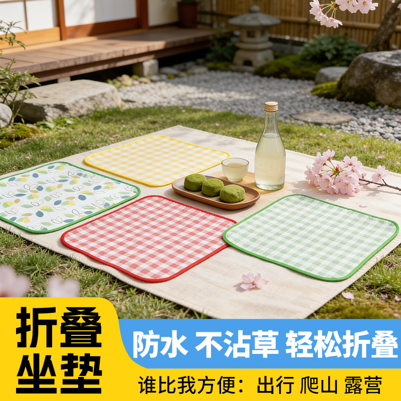 Folding Cushion, Outdoor Cushion, Lawn Cushion, Waterproof Cushion, Moisture-Proof Camping Cushion, Portable Spring Outing Lawn Cushion
