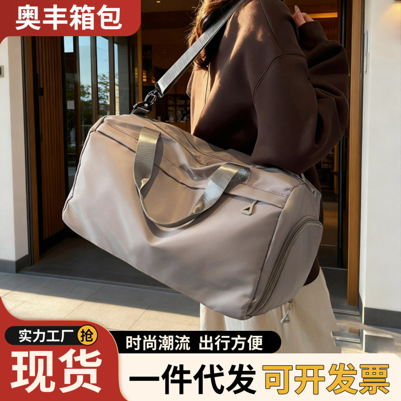 Independent Shoe Compartment, Multifunctional Travel Bag, Portable Shoulder Bag, Lightweight, Wear-Resistant, Fitness Sports Bag, Practical Shoulder Tote Bag