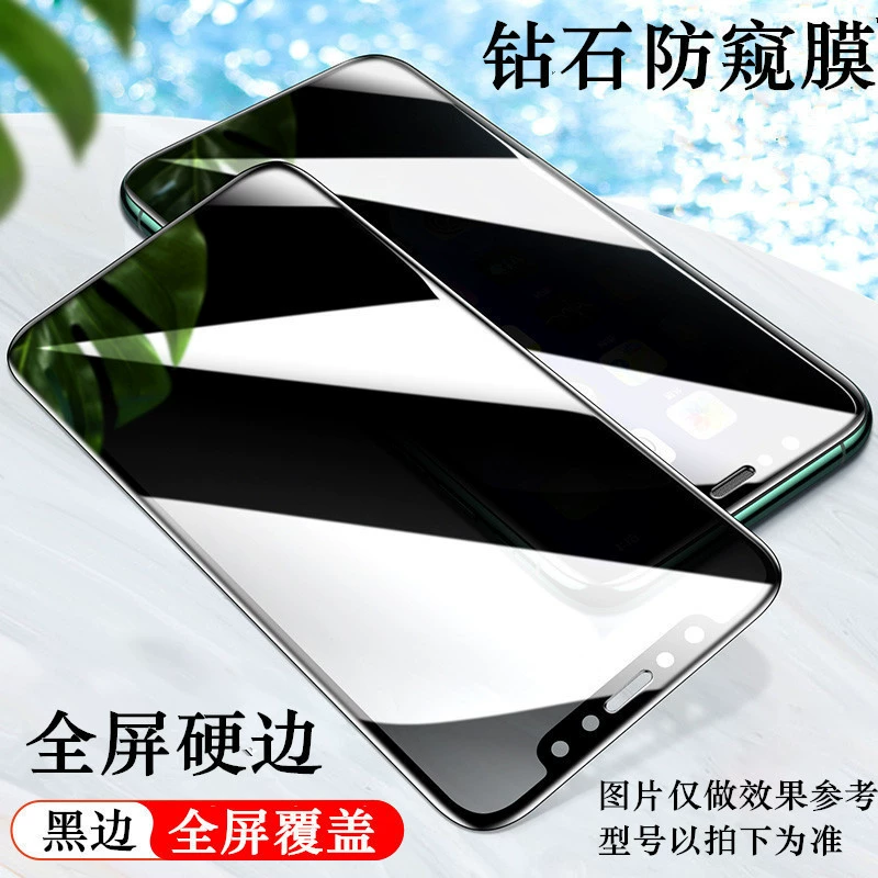 Apple совместимый чехол/защита для iPhone 15, матовый, защита глаз