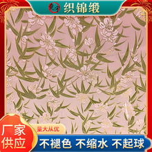 新品金丝粉花绿叶织锦缎时装面料仿宋锦布料现货批发150cm