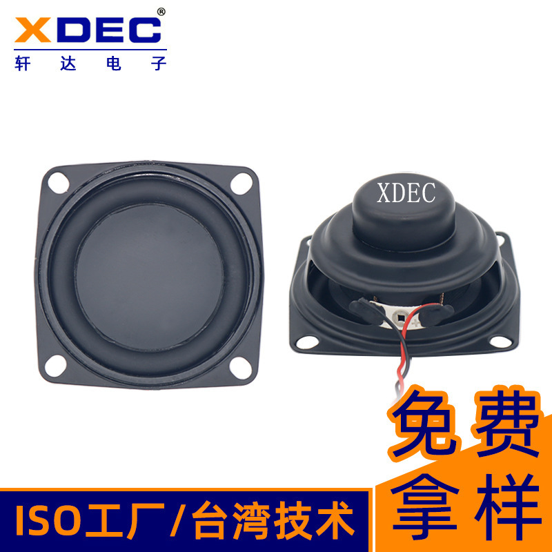 52 ミリメートルロボットスピーカースマート Bluetooth スピーカー 4 オーム 5 ワットフルレンジスピーカー Xuan Da 工場直販スピーカー|undefined