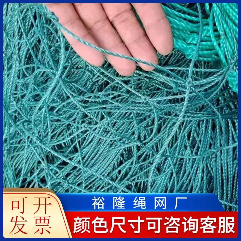 Защитная сетка для теннисного корта, ограждение для бейсбольной площадки, полиэтиленовая сетка для футбольного корта, баскетбольного корта, изоляционная сетка для корта, верхняя сетка