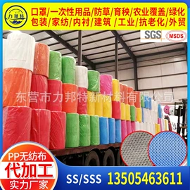 纺粘无纺布;棉坯布;其他园林资材