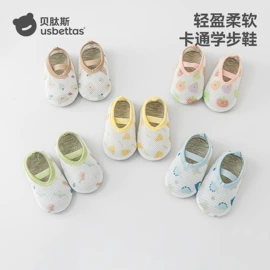 连身衣、爬服;童睡袋;儿童袜