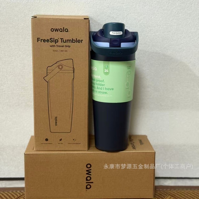 30手提跨境新款Owala多巴胺手提Fre双饮运动水杯大容量|undefined
